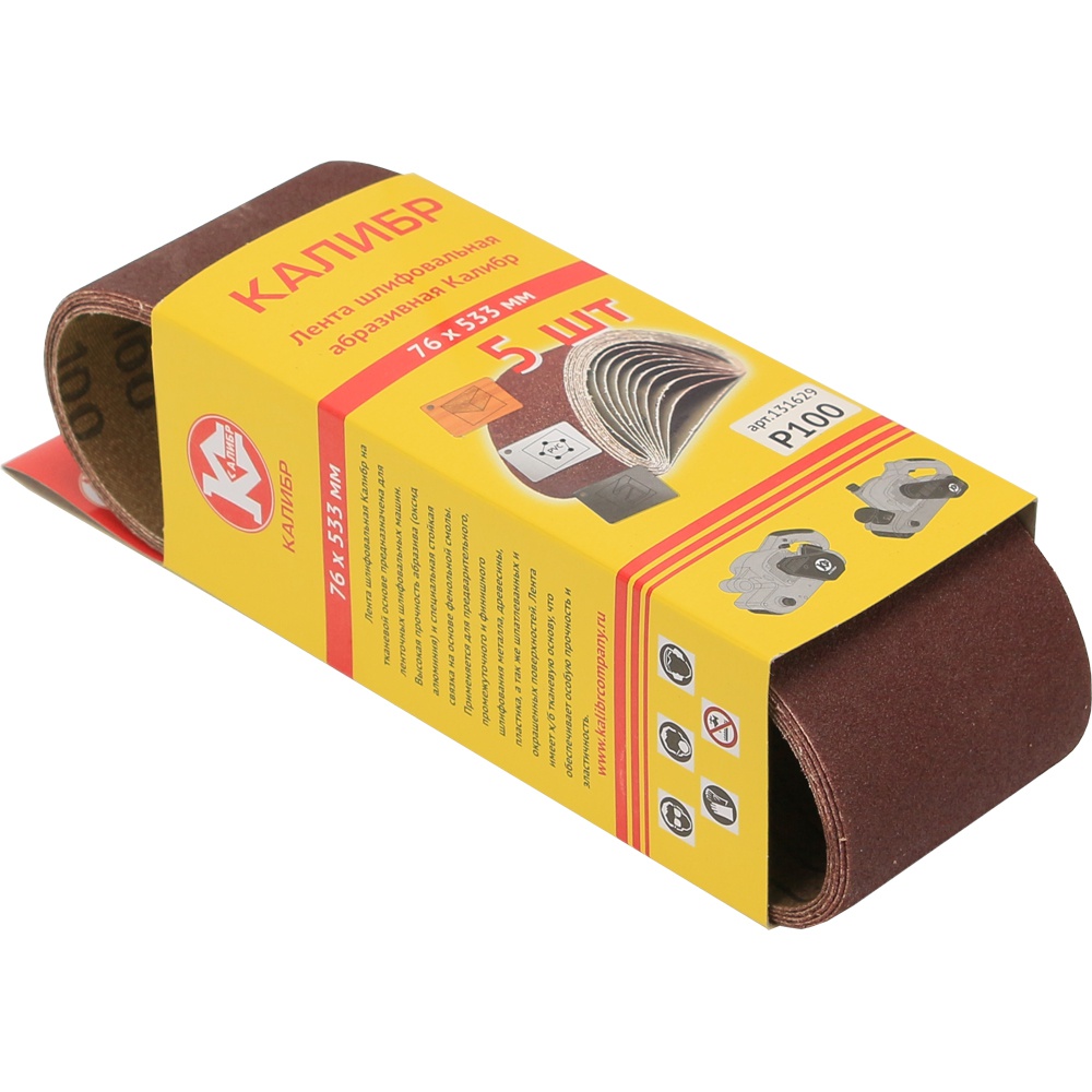 30457 Калибр Шлифовальная лента Калибр 76х533 мм (арт.131629)  - Вид №2