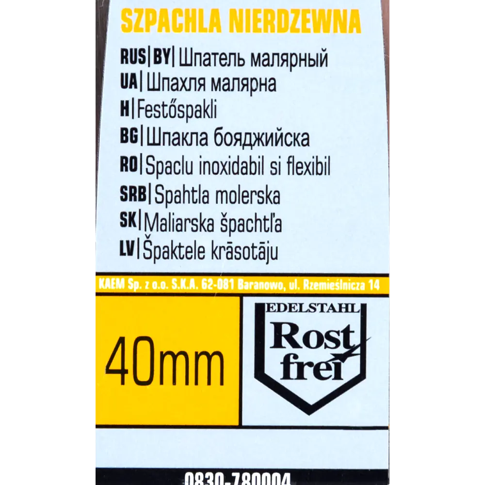 Шпатель малярный Hardy 0830-780004 40 мм, нержавеющая сталь STLM-2183124 - Вид №3