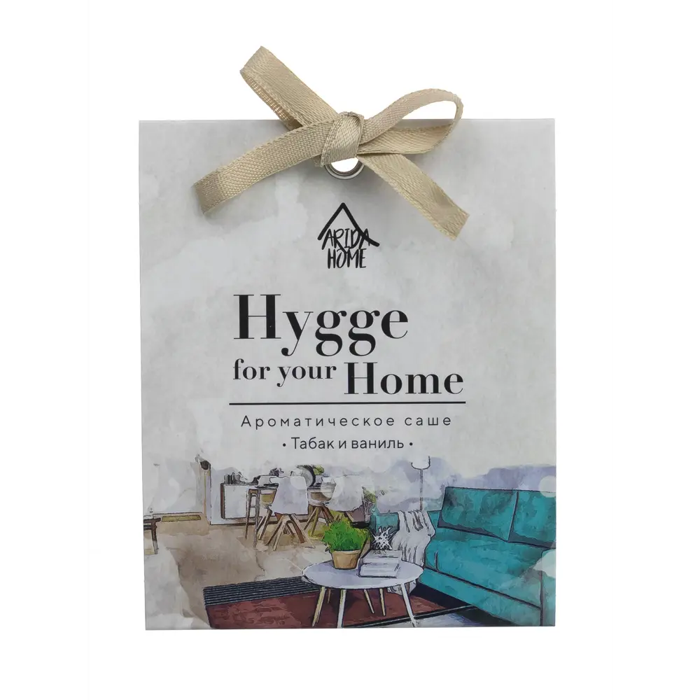 Ароматическое саше Arida Home Hygge Табак и ваниль 15 г STLM-2122178