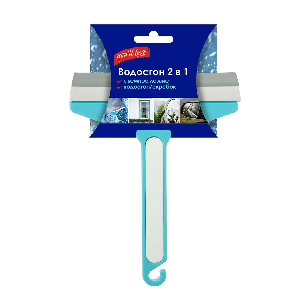 Скребок для стекол YOU'LL LOVE 2 в 1 со сменными лезвиями 88832426 STLM-1073377 - Вид №2