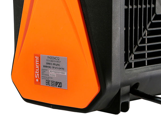 9110713 Тепловая пушка электрическая Sturm! FH2034CQ STDN-0136084 - Вид №7