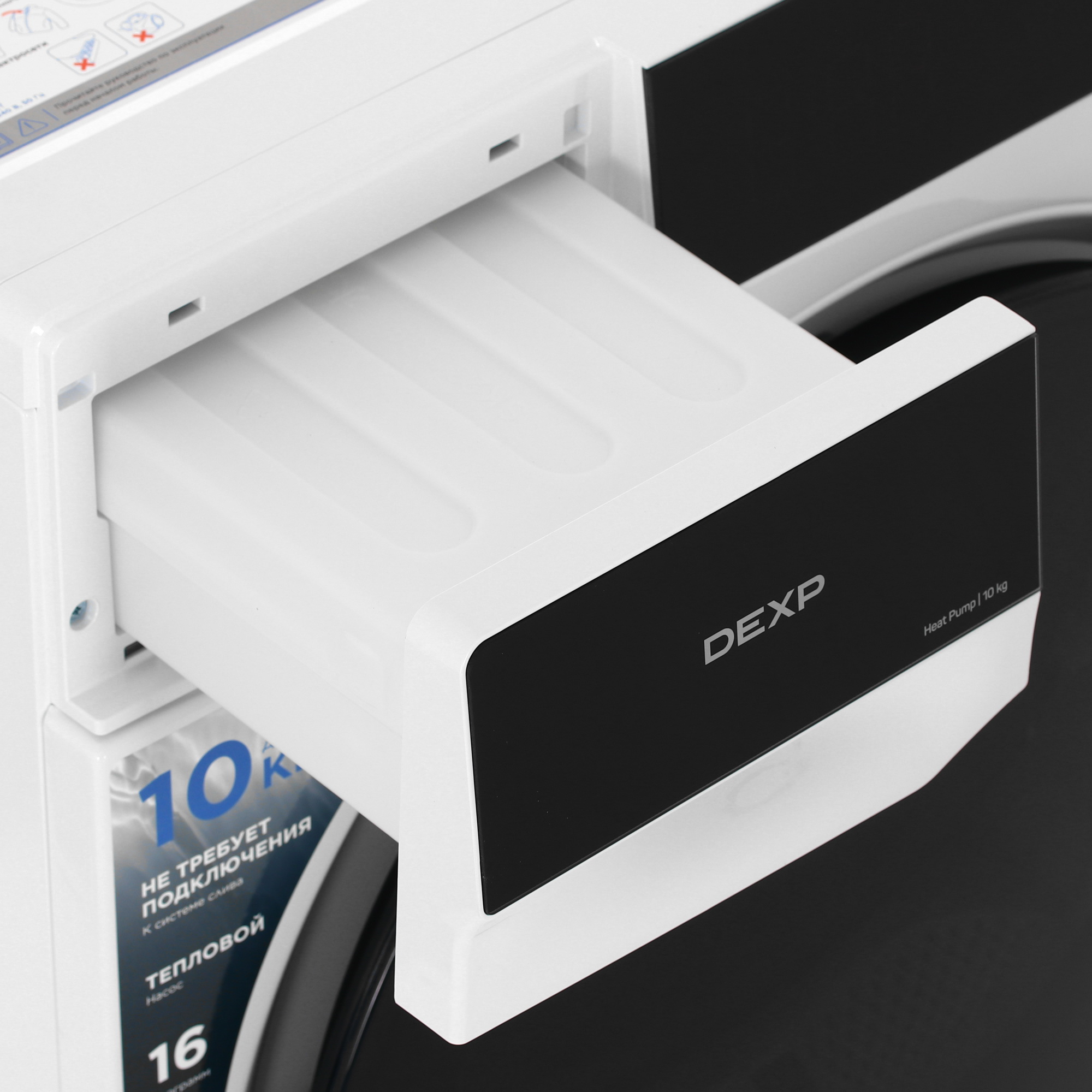 9157695 Сушильная машина DEXP DM-F10HDKA/GB белый STDN-0092532 - Вид №8
