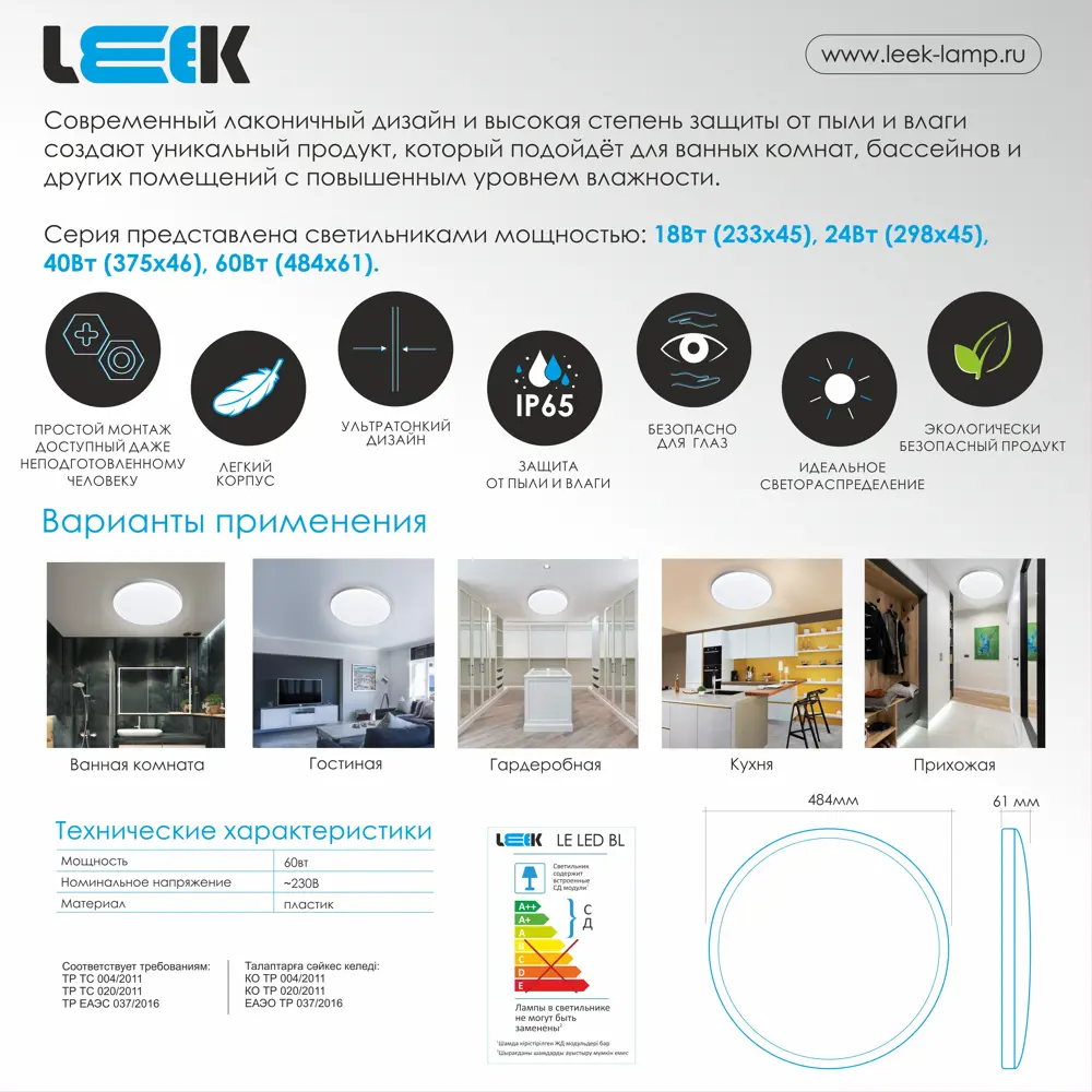 Светильник потолочный Santreyd BL — современное LED-освещение для интерьера 89383246 STLM-1488042 - Вид №6