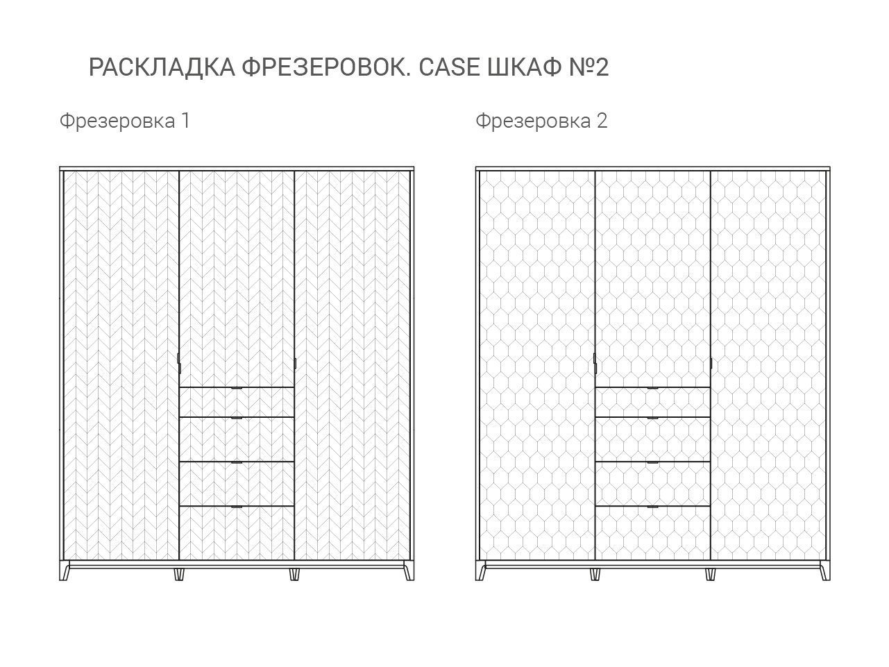Шкаф трехстворчатый с ящиками коричневый Case №2 THE IDEA  210397 Коричневый  - Вид №4