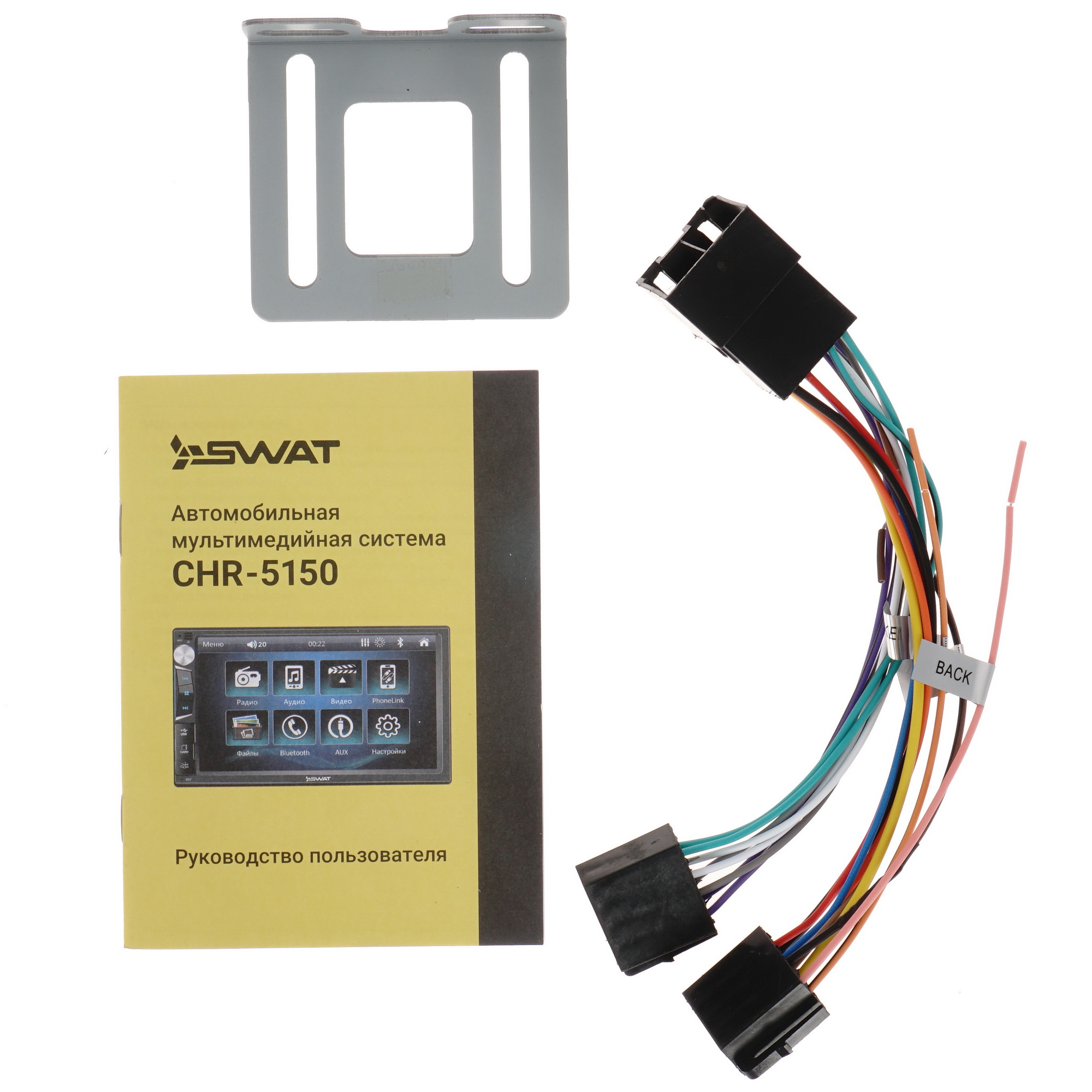 5332787 Автопроигрыватель SWAT CHR-5150 STDN-0148818 - Вид №5