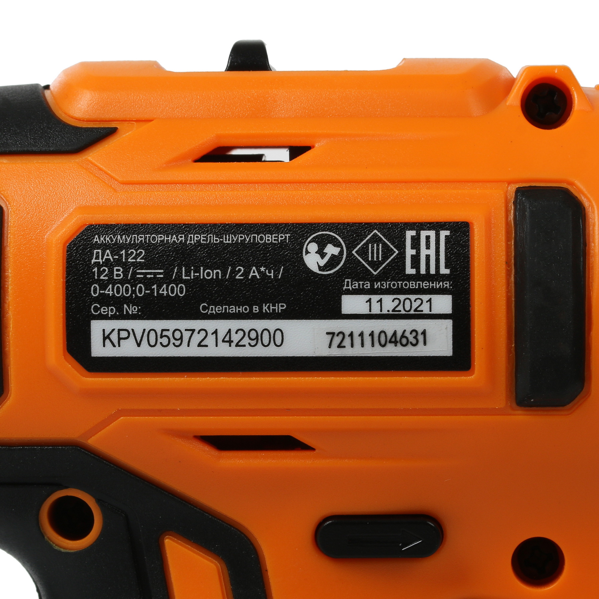 Дрель-шуруповерт Вихрь ДА-122 5365392 STDN-0022655 - Вид №2