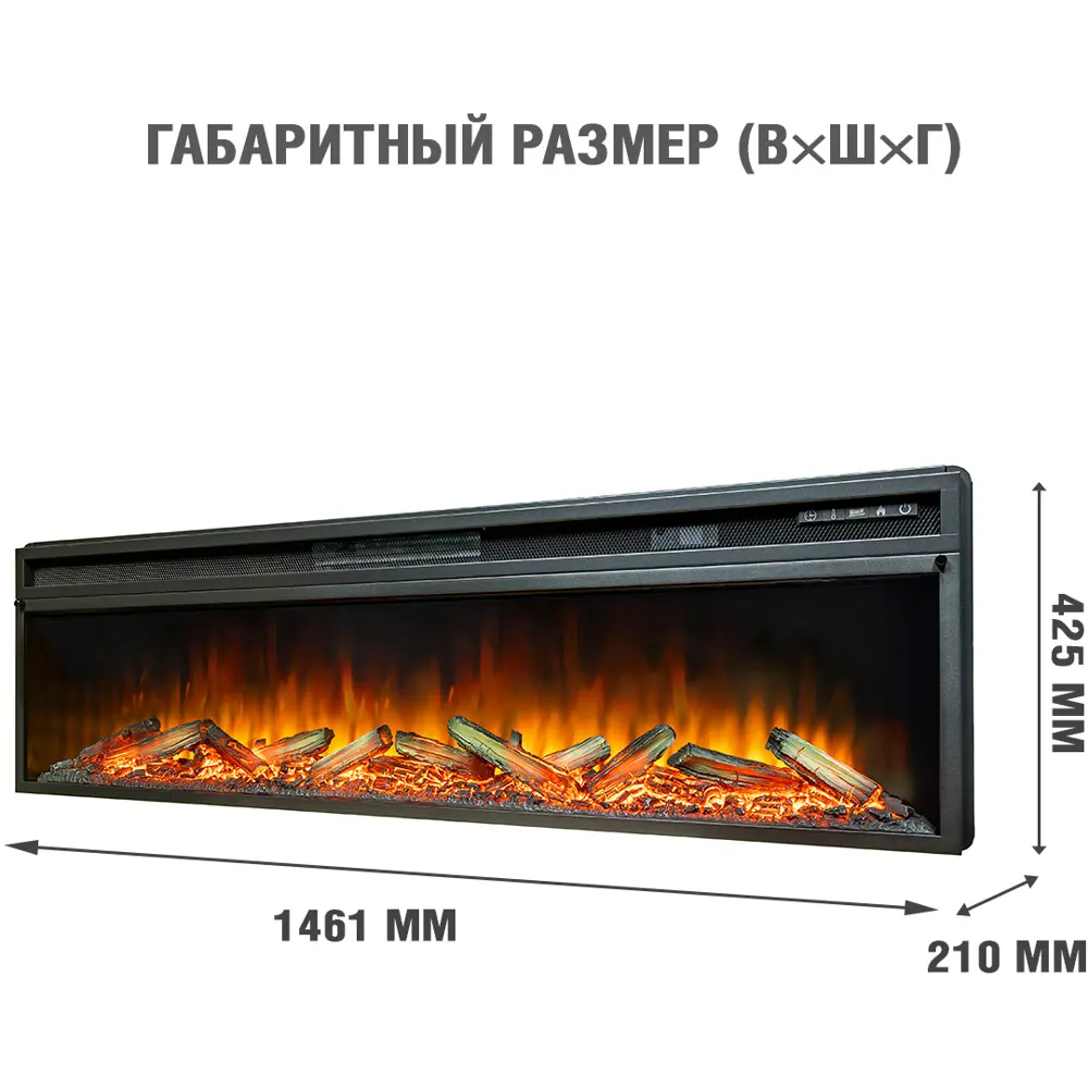 Каминокомплект Royal Flame Lindos под V60 Vision 60 LOG LED 1.5 кВт цвет серый графит 89396866 STLM-2034593  - Вид №1