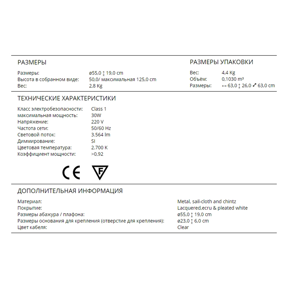 Подвесной светильник Swing от Schuller 682642 SCHULLER ДИЗАЙНЕРСКИЕ 243421 Белый  - Вид №2