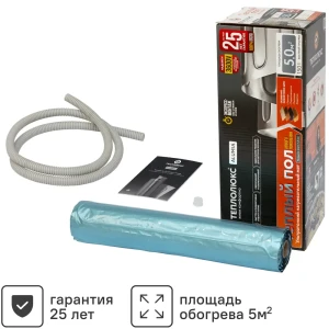 Нагревательный мат на фольге для теплого пола Теплолюкс Alumia 5 м2 750 Вт