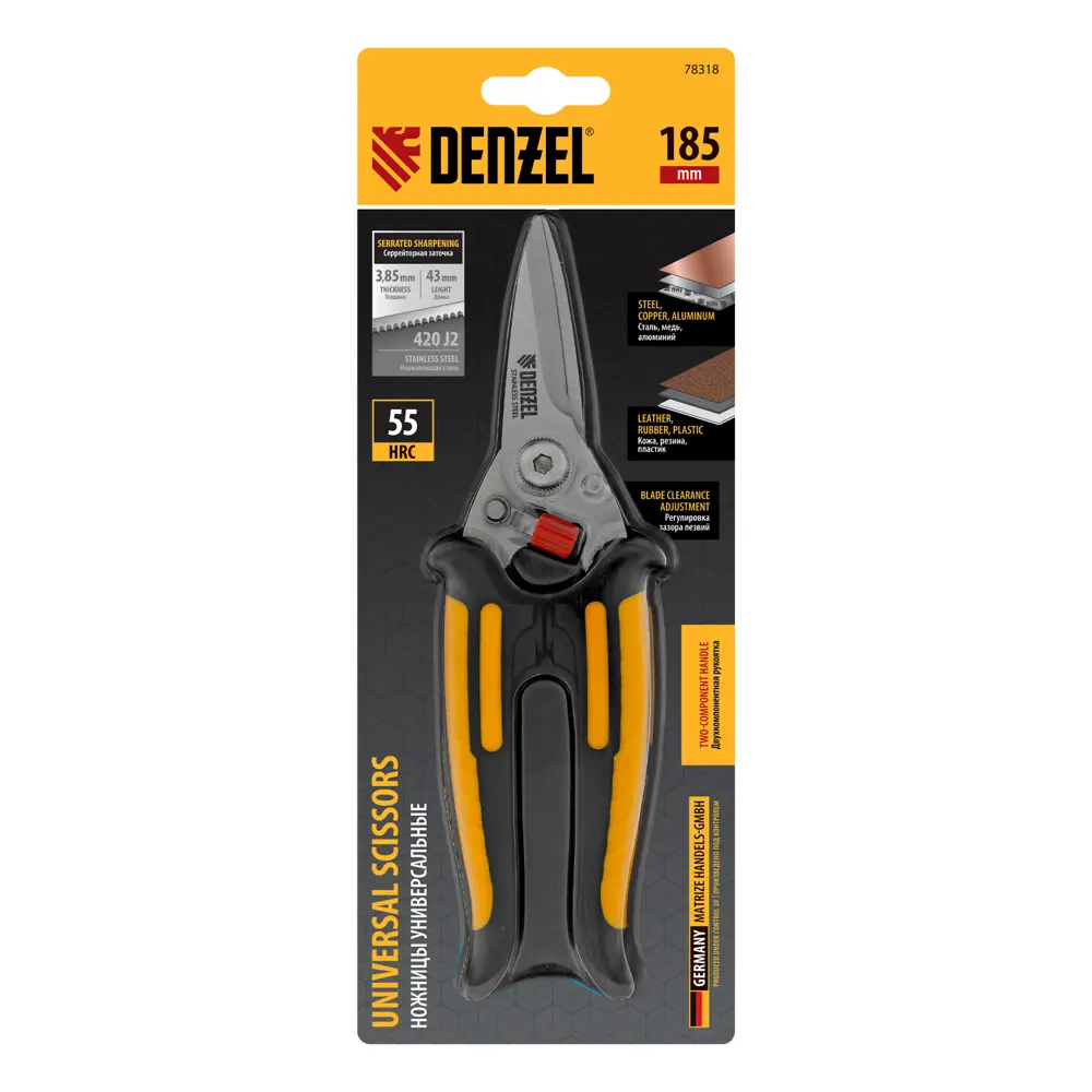Ножницы по металлу прямой рез Denzel 78318 до 1 мм 185 мм STLM-2040847 - Вид №6