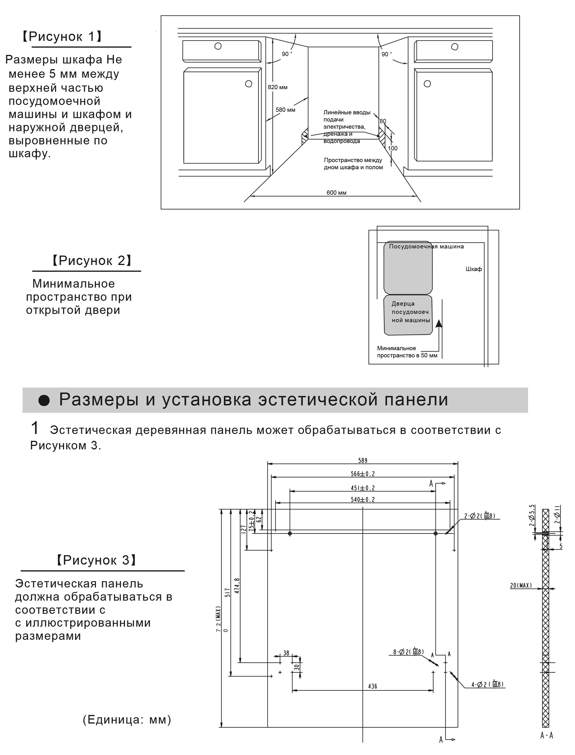 8122567 Встраиваемая посудомоечная машина DeLonghi DDW06F Supreme nova STDN-0124020 - Вид №13