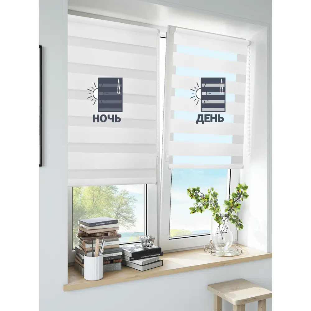 Штора рулонная день-ночь Inspire Peter 120x175 см белая White 0 82691089 STLM-2176061 - Вид №6
