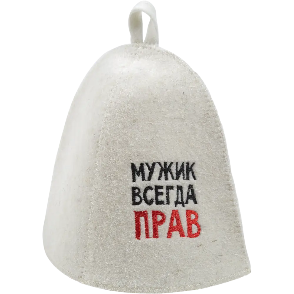 Шапка банная «Мужик всегда прав», войлок, цвет белый 82406145 STLM-2139040 Santreyd 