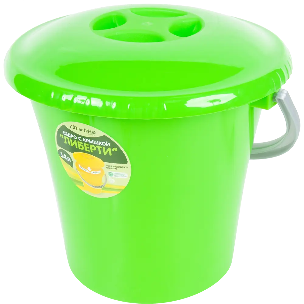 Ведро с крышкой зеленое 14 л MARTIKA STLM-2046850