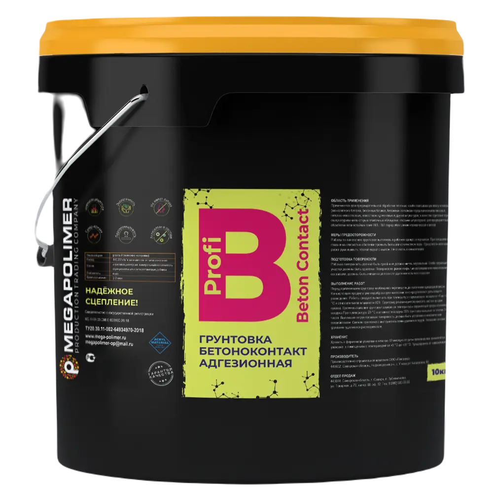 Бетонконтакт Megapolimer 10 кг STLM-2099005