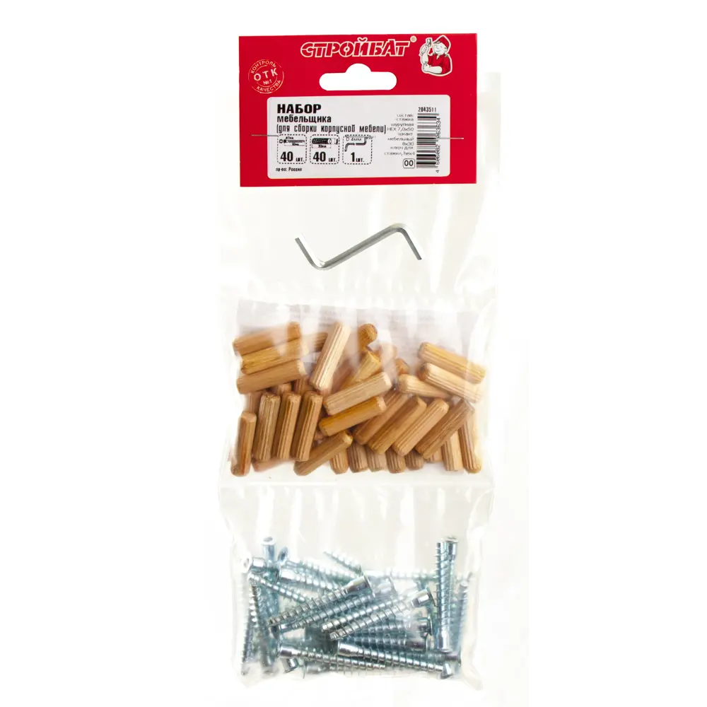 Santreyd: Набор крепежа для мебели 40 предметов с ключом 82181089 STLM-1079665