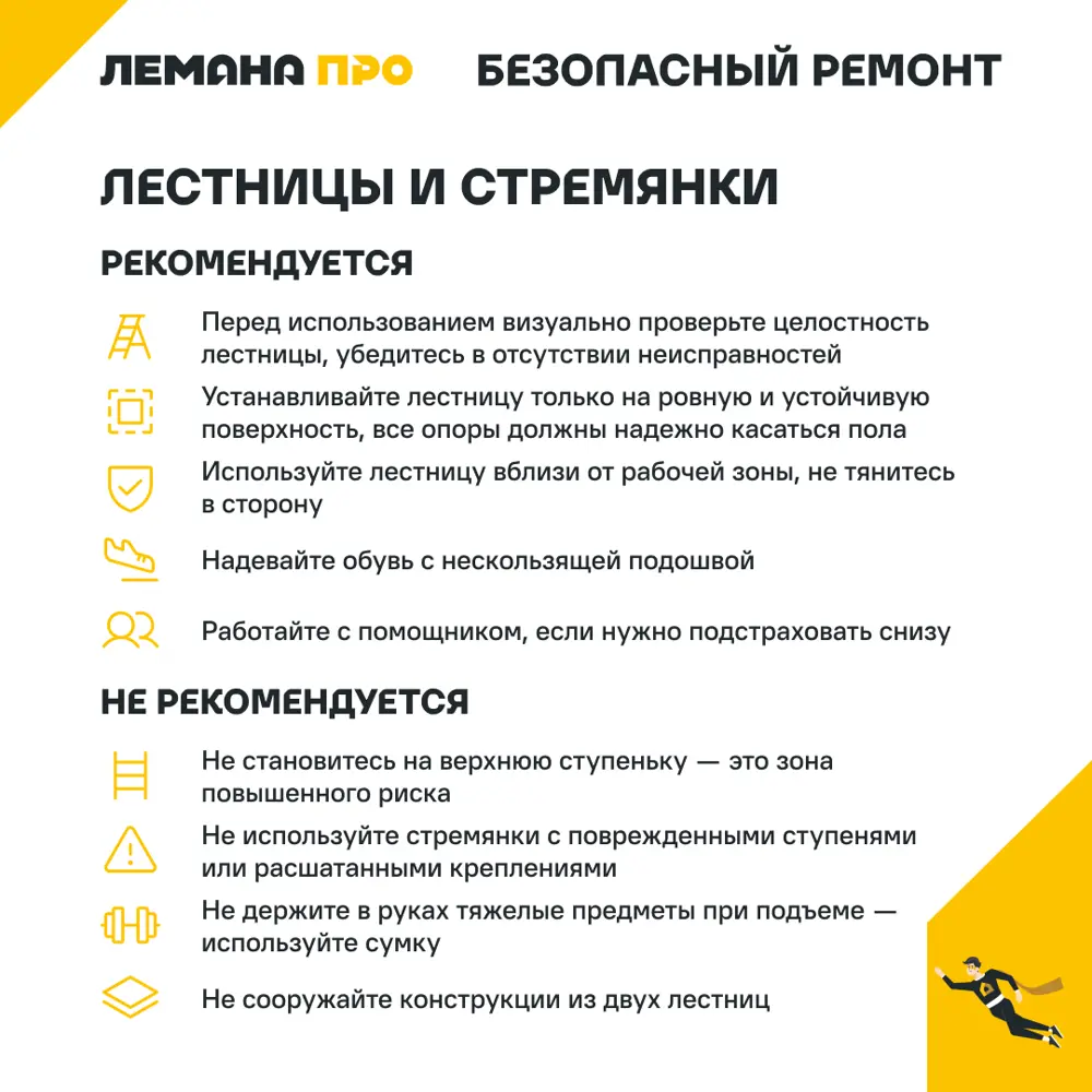 Лестница приставная 1-секционная Standers до 2.25 м 8 ступеней 82663421 STLM-2057499  - Вид №6