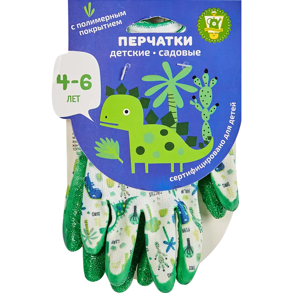 GARDEN SHOW Детские перчатки с динозаврами для садовых работ 4-6 лет 89166302 STLM-0079369