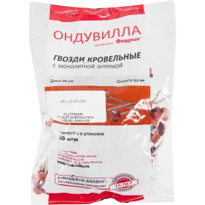 Гвозди для Ондулина терракота 100 шт.