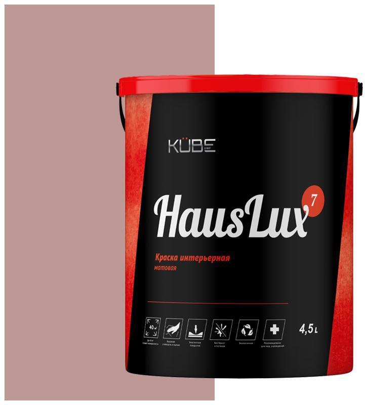 90486183 Краска для стен и потолков HausLux7Kube73 Kube цвет светло-розовый 4.5 л STLM-0247257 UWFKUBE