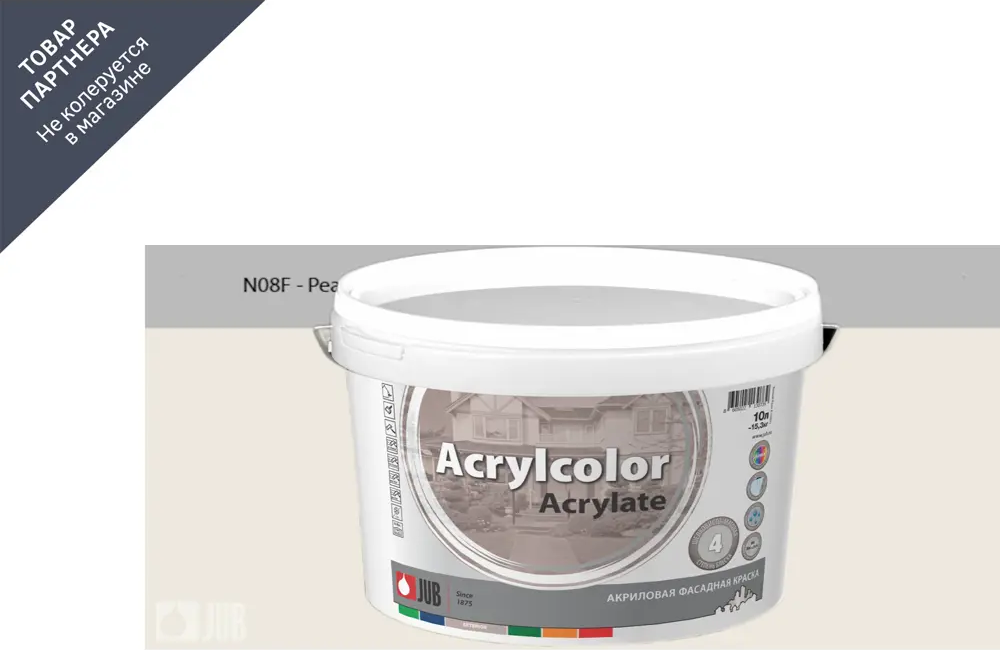 91365959 Краска фасадная Jub Acrilcolor 1009797-n08f цвет бежевый матовый база A 2 л STLM-0852383