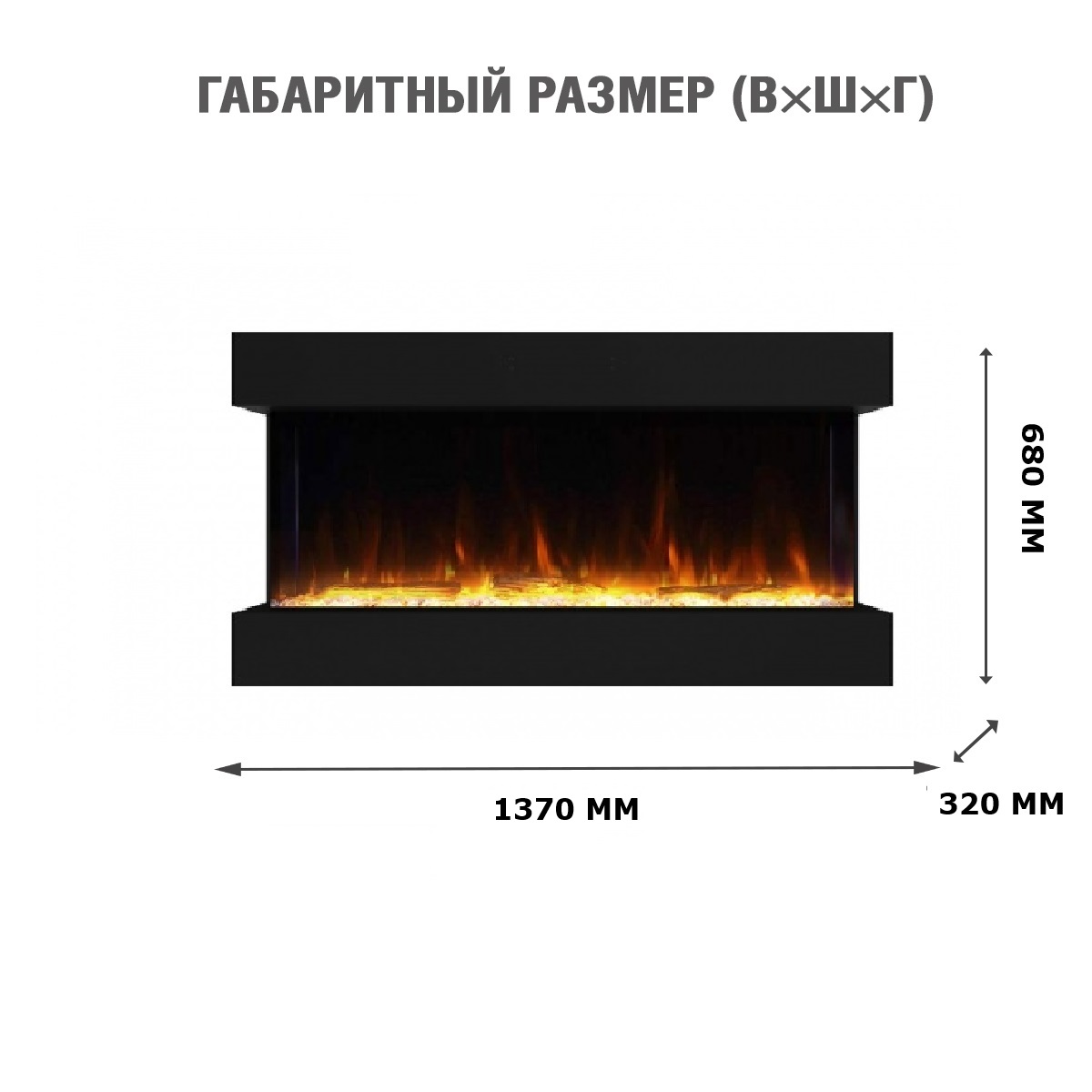5369524 Электроочаг Royal Flame Astra 50 RF STDN-0014902 - Вид №9