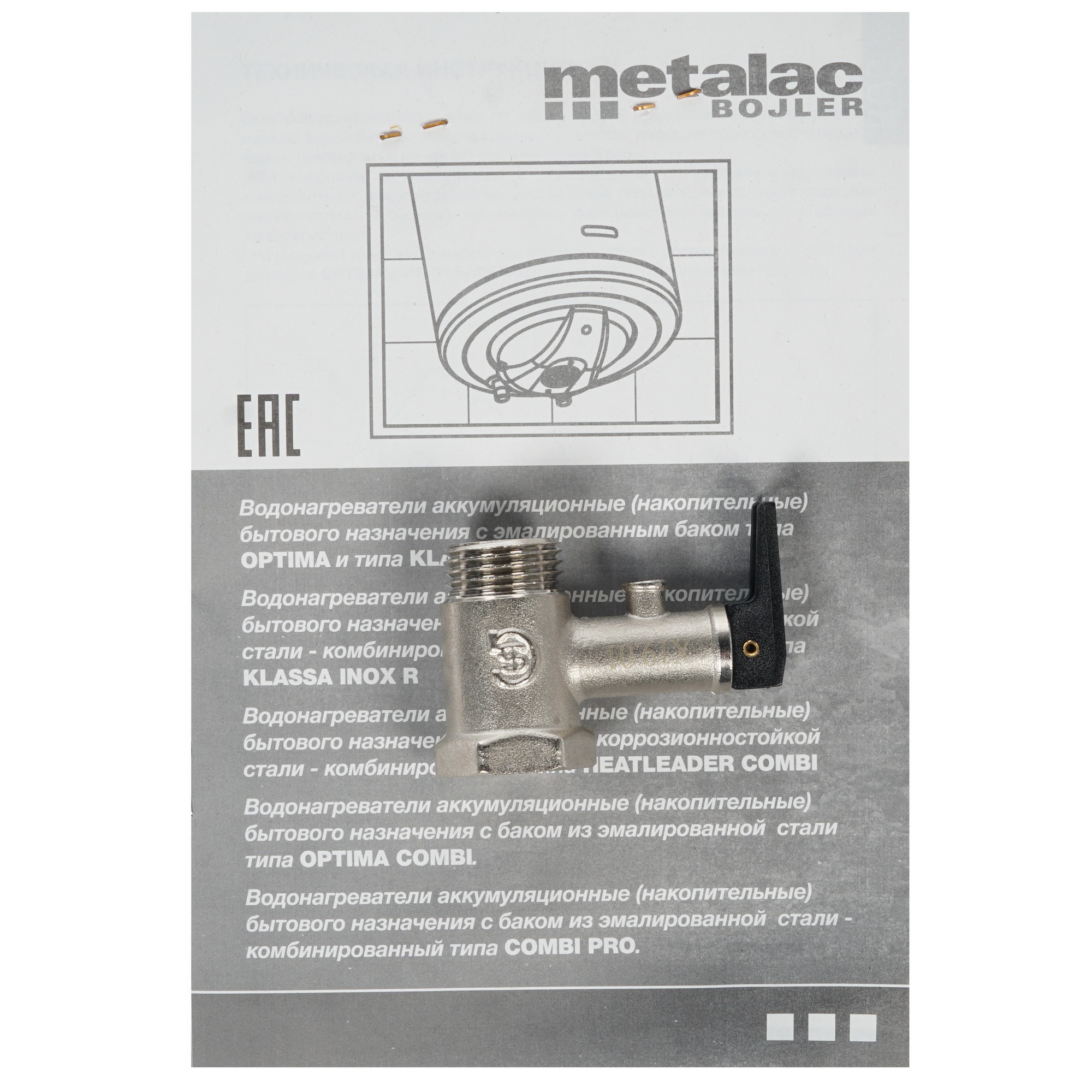 1202323 Водонагреватель электрический Metalac HEATLEADER MB INOX 120 PKD R STDN-0025430 - Вид №5