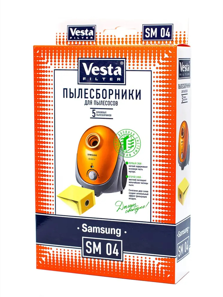 90208384 Мешки бумажные для пылесоса Vesta Filter SM04, 5 л, 5 шт STLM-0840083