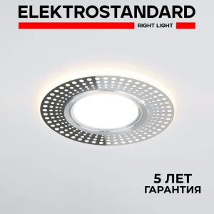 93801471 Светильник точечный встраиваемый Elektrostandard 2231 MR16 CH, хром 2 м² под отверстие 60 мм STLM-0910674