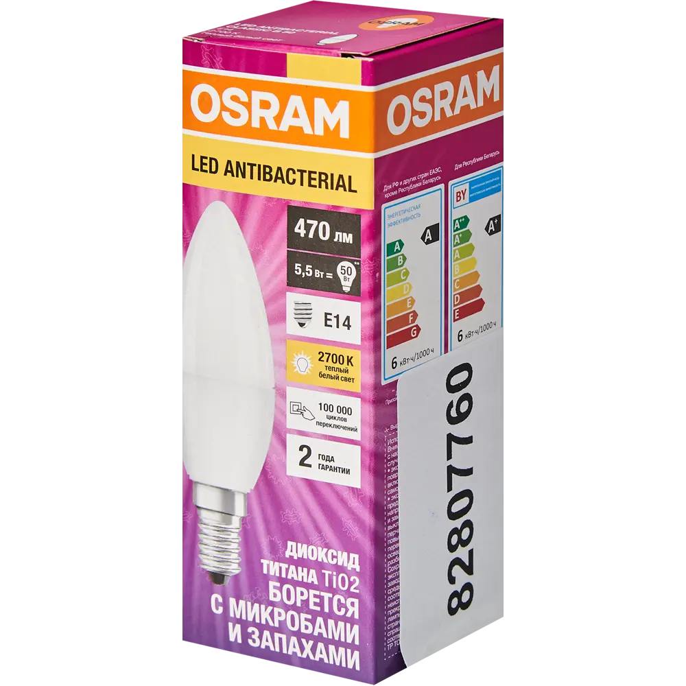 Лампа светодиодная Osram Antibacterial E14 220-240 В 5.5 Вт свеча 470 лм теплый белый свет 82807760 STLM-2010619  - Вид №2