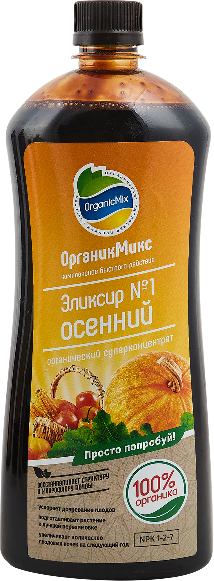 85246253 Органическое удобрение Органик Микс Эликсир №1 осенний 0.9 л STLM-0060381 ОРГАНИКМИКС