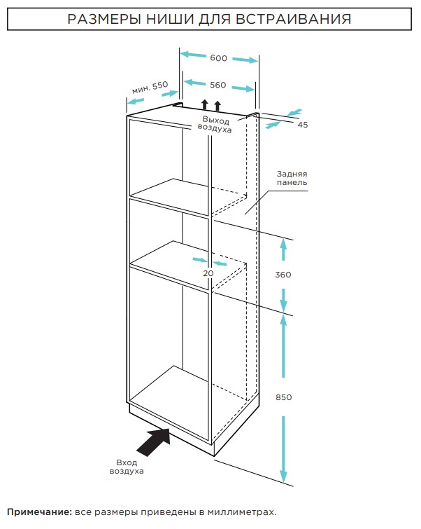 9164848 Встраиваемая микроволновая печь Eigen Wien серый STDN-0131081 - Вид №8