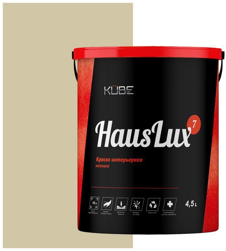90486220 Краска для стен и потолков HausLux7Kube110 Kube цвет бежевый 4.5 л STLM-0247293 UWFKUBE