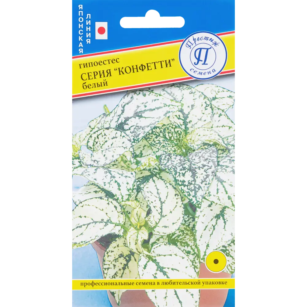 Семена Гипоестес «Конфетти Белый» 83227067 STLM-2093513 ПРЕСТИЖ СЕМЕНА 