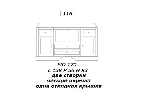 Комплект мебели для ванной комнаты IL TEMPO DEL 4 LEGNO ANTICO Santreyd 116 - Вид №3