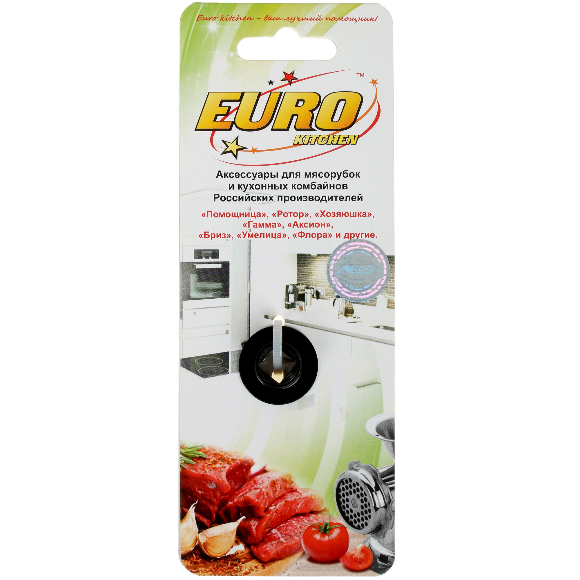 1220814 Втулка для шнека Eurokitchen LHZ006 STDN-0036891