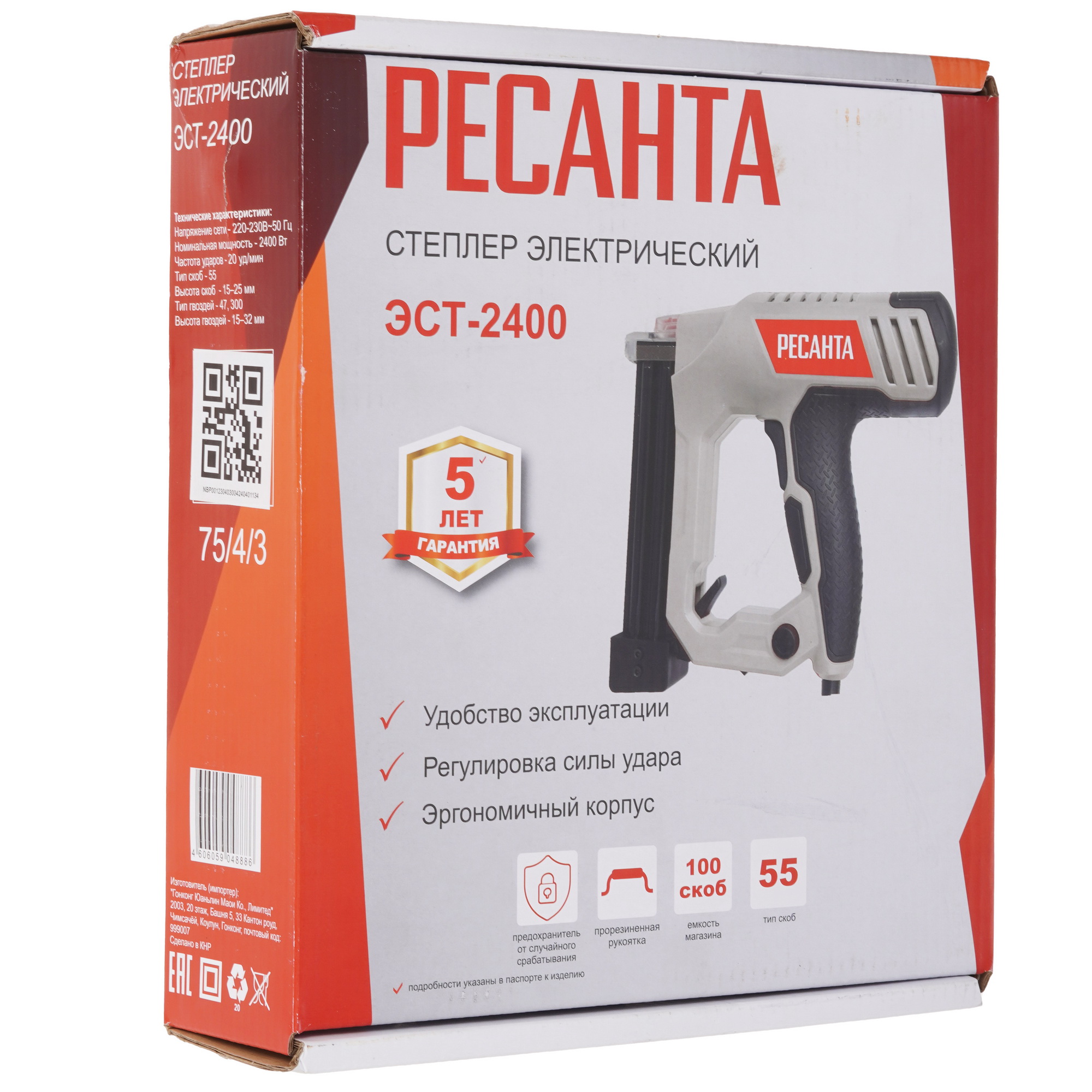 Степлер электрический Ресанта ЭСТ-2400 9150717 STDN-0019704 - Вид №7