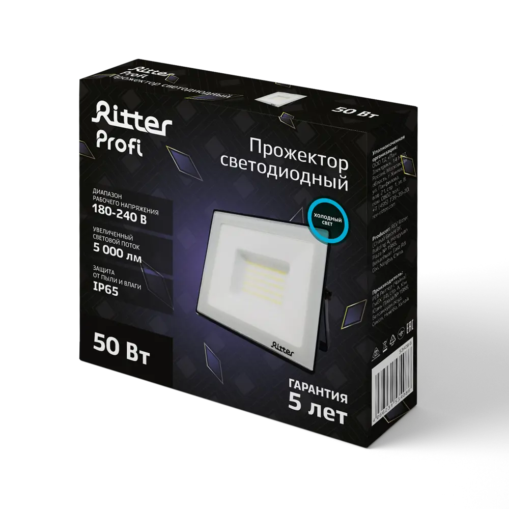 RITTER Profi LED прожектор уличный 50Вт 5000Лм для промышленного освещения 83986897 STLM-0045881 - Вид №9