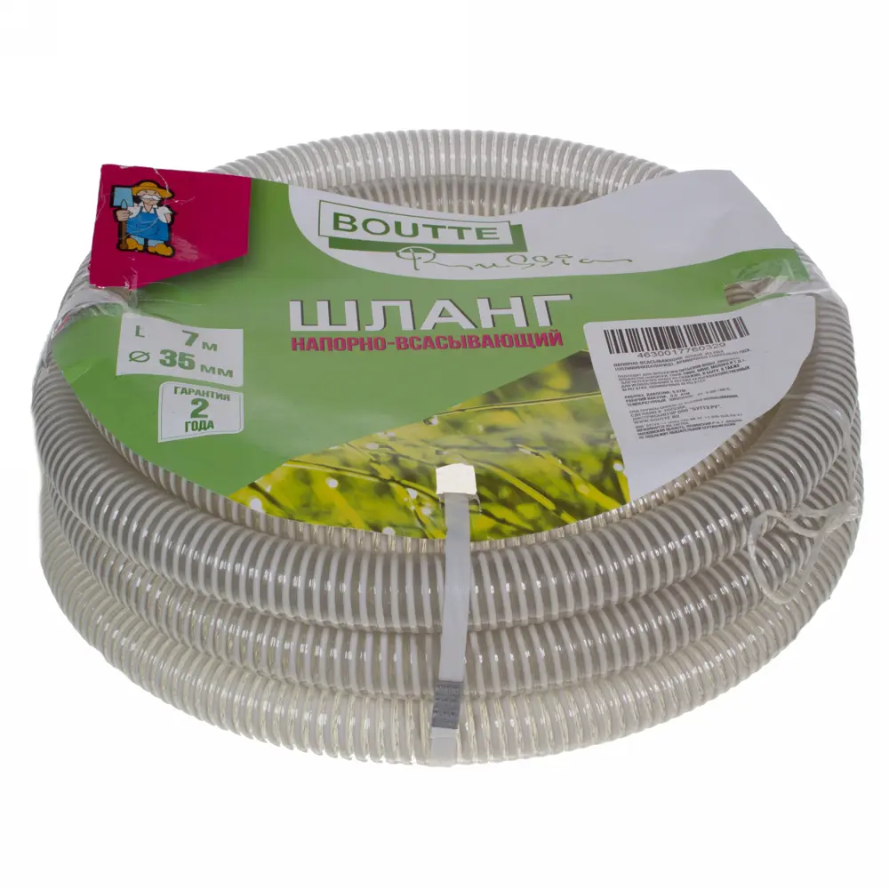 Шланг садовый Boutte напорно-вакуумный армированный 35 мм 7 м ПВХ GEOLIA STLM-2070613 - Вид №2