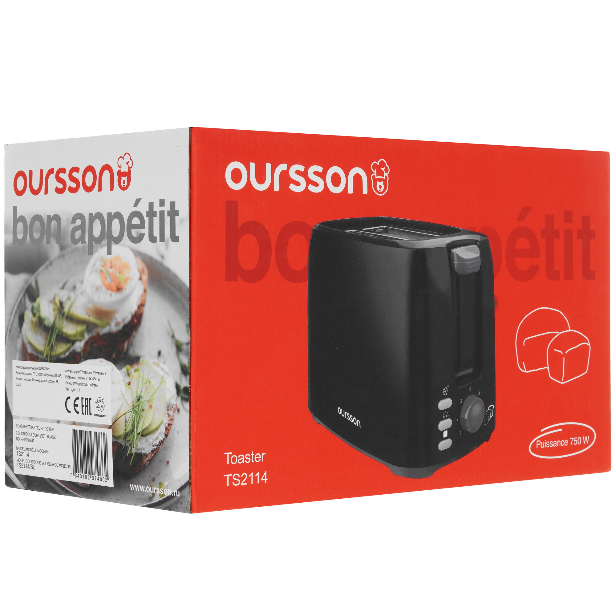 9079235 Тостер Oursson TS2114/BL черный STDN-0141983 - Вид №8