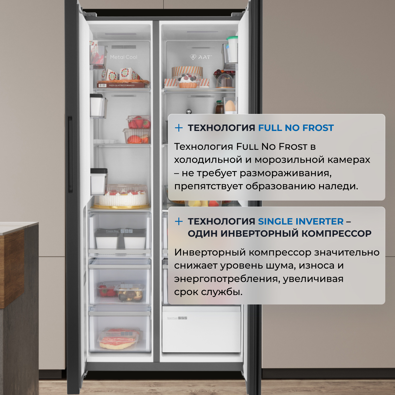 9235924 Холодильник Side by Side   ZUGEL ZRSSI540XB Slot-In черный STDN-0045191 - Вид №44