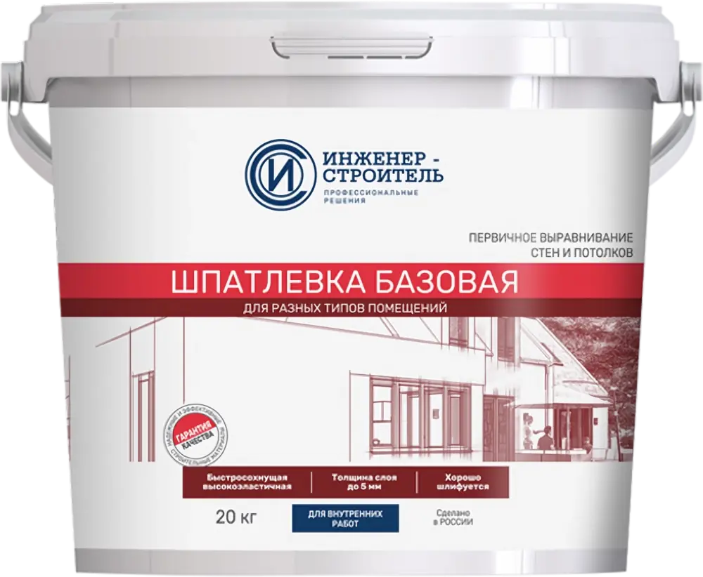 Santreyd Базовая шпатлевка для выравнивания стен и потолков 20 кг 89335246