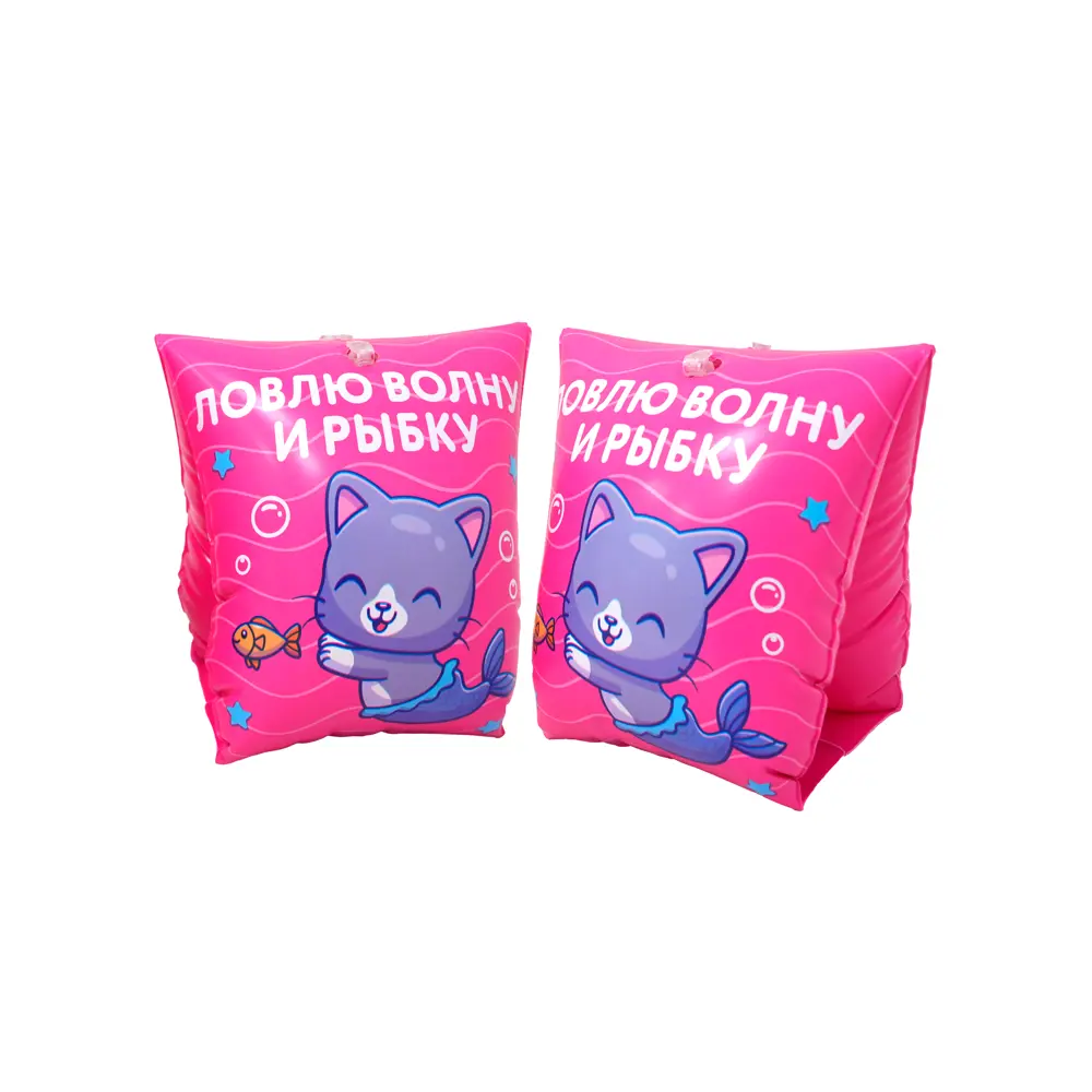 Детские нарукавники для плавания Котик ПВХ 15x14.5 см разноцветные Santreyd STLM-2005398