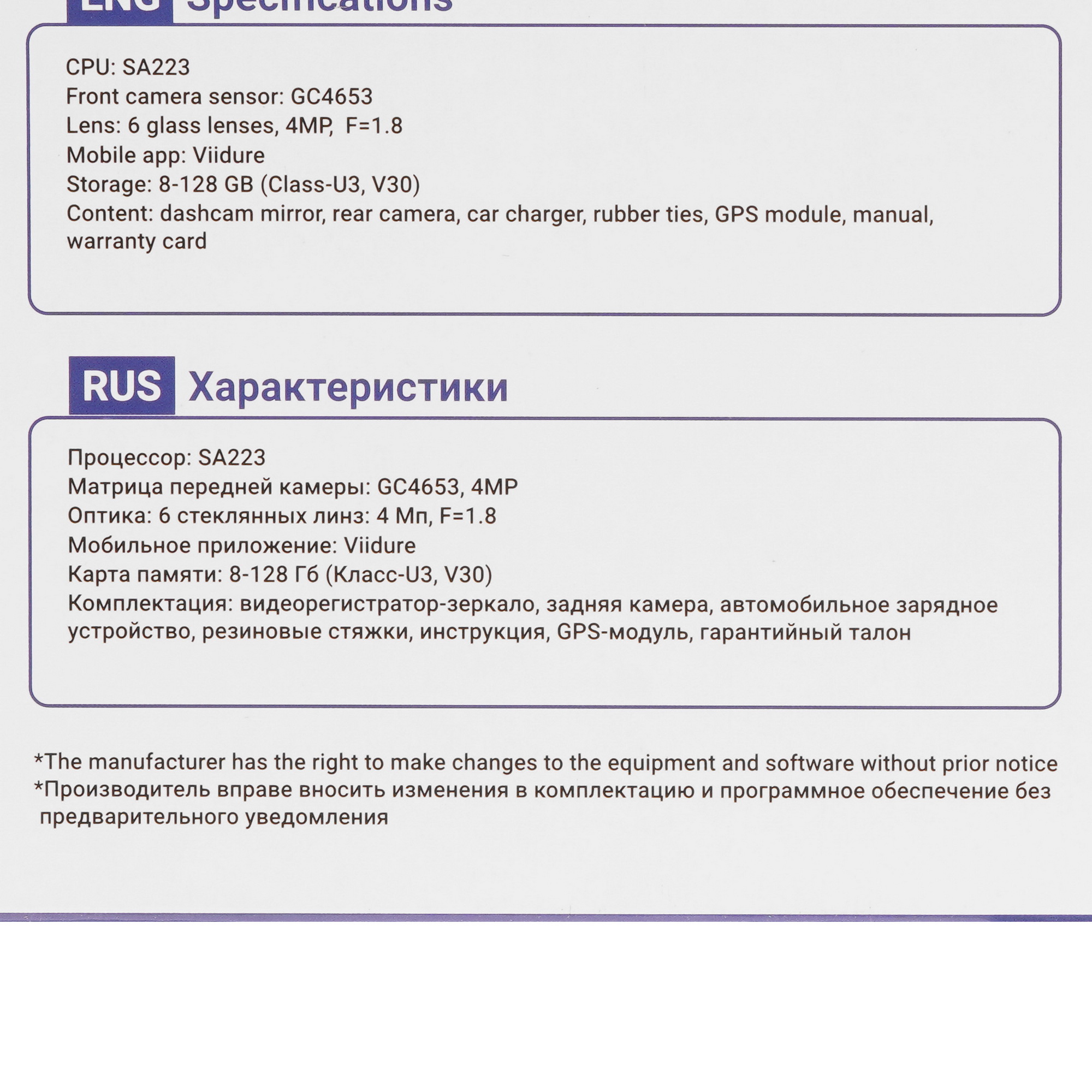 5456680 Видеорегистратор-зеркало Trendvision MR-1100 4Ki STDN-0135533 - Вид №11