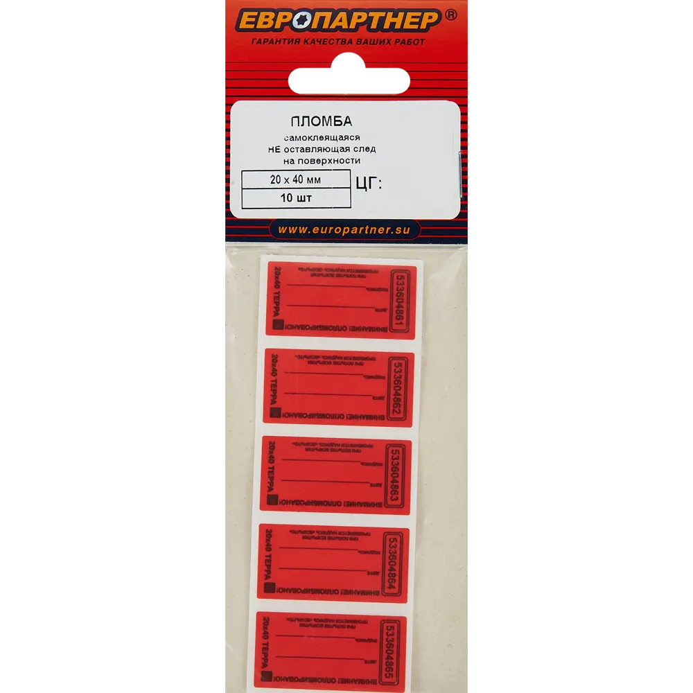 Пломба наклейка Европартнер матовая не оставляющая след 20x40 мм 10 шт STLM-2117029 - Вид №2