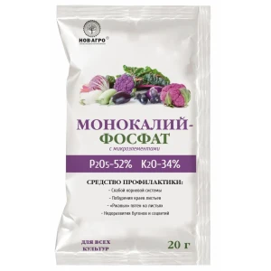 Удобрение Монокалийфосфат с микроэлементами 20 г 89400804 STLM-2157341