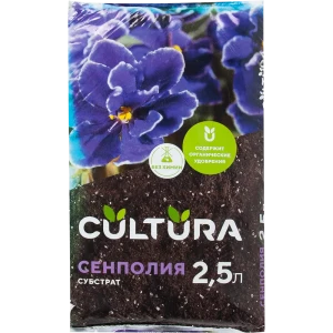 Грунт Cultura для сенполии 2.5 л 82601360 STLM-2022126
