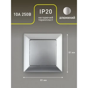 91499889 Выключатель встраиваемый Intro Solo Б0053544 1 клавиша цвет алюминий STLM-1102871