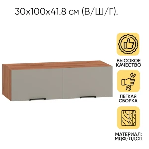 91666245 Настенная полка Doma 100x41.8 см ЛДСП цвет дуб бунратти/софт грин STLM-1387810