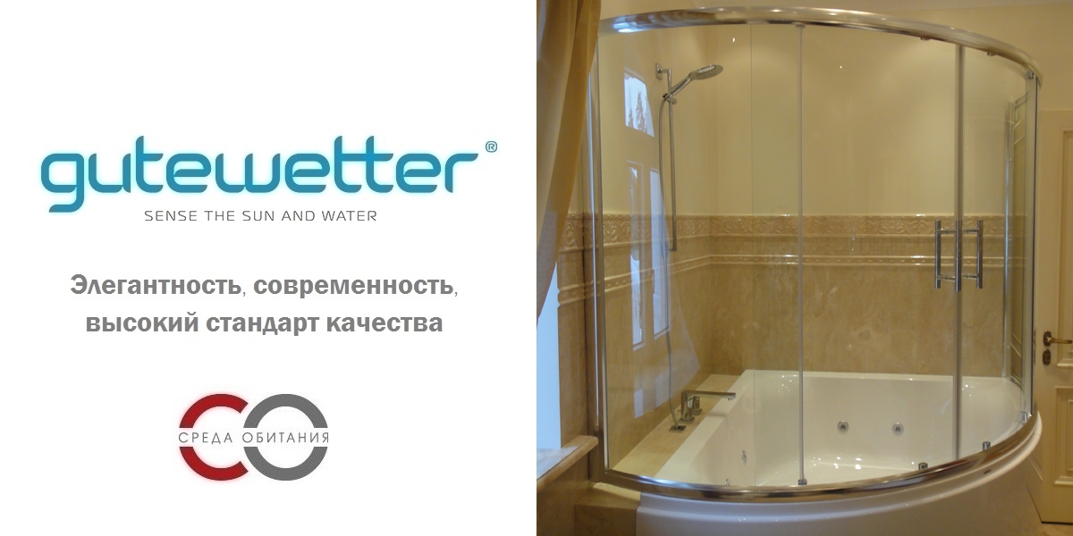 170X170GV501 Душевое ограждения на борт вынны GUTEWETTER Германия - Вид №1